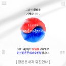 우리튼튼내과