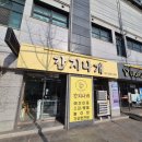 간지나개 이미지