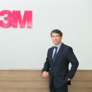 한국3M연구소 2 이미지