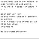 보배쭈꾸미