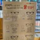 안경판다 | 부모님 어르신 안경 구매 누진다초점 안경 내돈내산 만족 후기 [안경판다 대구본점]