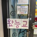 제이스코인노래연습장 이미지