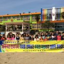 비금동초등학교 이미지