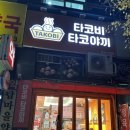 돌마초교.야탑역.야탑1동행정복지센터 이미지