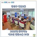 미영경로당 이미지