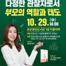 포은중앙도서관 이미지