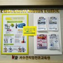 강경효사랑요양병원 | [공지] 수원 고색요양보호사교육원 방문 후기｜서수원평생교육원 유관기관, 90세 어르신도 합격