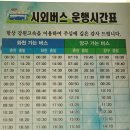 양구 봉화산(874m) 국토 정중앙을 오르다 이미지