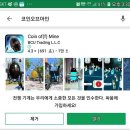 넷스토아 이미지