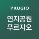 연지공원 푸르지오 네이버블로그