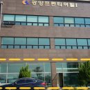 광양프런티어빌 이미지