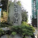 여객선터미널앞 이미지