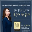 대신도서관 이미지