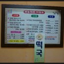 효동회관 이미지