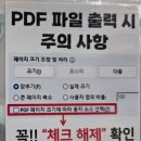 예대복사 | 계원예대 셀프 프린트, 프린트데이 직접 이용후기(인쇄, 복사, 코팅까지/24시간 무인)