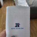 휴안스테이호텔 | [제주 여행] 성산일출봉 근처 휴안스테이 오션스탠다드 트윈룸 이용후기
