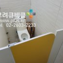 파주경찰서어린이집 이미지