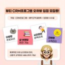 오하뷰