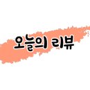 싱싱고기구이촌