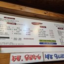 송담숯불구이 이미지