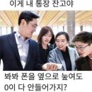 여시