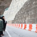 보은국도관리 이미지