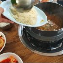 고향추어탕 이미지