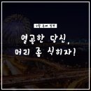 학산사거리 이미지