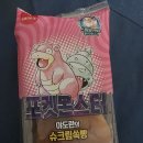 편의점 삼립 포켓몬빵 30주년 야도란의 슈크림쏙빵^^ 이미지