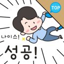그래비티클라이밍