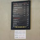 멸치국수가참맛있는집 | 금정구 국수 맛집 거기가면 진한 멸치육수로 대동할매국수 생각나는 집