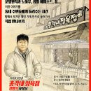 총각네정육점 이미지