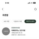 우지커피문정테라 네이버블로그