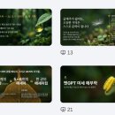 AI로 전저책 만들기 | AI 책 만들기 강의 1주차 운영 후기 — ChatGPT 프로젝트 설정부터 수강생 반응까지