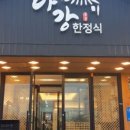 차이나루