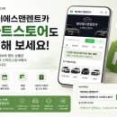 제이에스드라이브