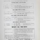 봉담119공인중개사사무소 이미지