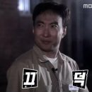 용인대 유사사 유도관 이미지