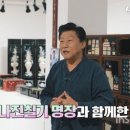 옻칠과 자개공예 이미지