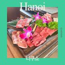 생활고기 | 하노이 자유여행 와규 A5 럭셔리 맛집 니쿠쇼 일본식 고기 코스 후기