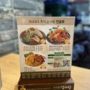 수누리감자탕 안산본오점 이미지