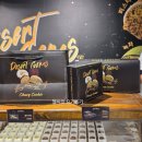 삼보약국 | 서면 2번가 두쫀쿠 팝업 데저트젬스 웨이팅 솔찍 후기