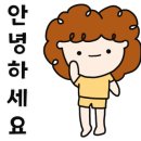 평단한의원 네이버블로그