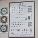 아이랑 평창여행_용평리조트스키장 근처 맛집 아침식사 가능한 대관령한우국밥타운