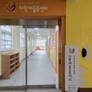 신산초등학교 이미지