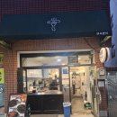 부곡2동 | 부곡분식 금정부산대점 부산대 근처 떡볶이 맛집 후기 Busan University Tteokbokki, 깻잎 순대 떡볶이...