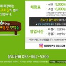 남해-187 이미지