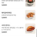 역전우동 이미지