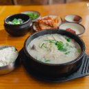 석사소머리국밥