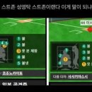 고집(Go집)